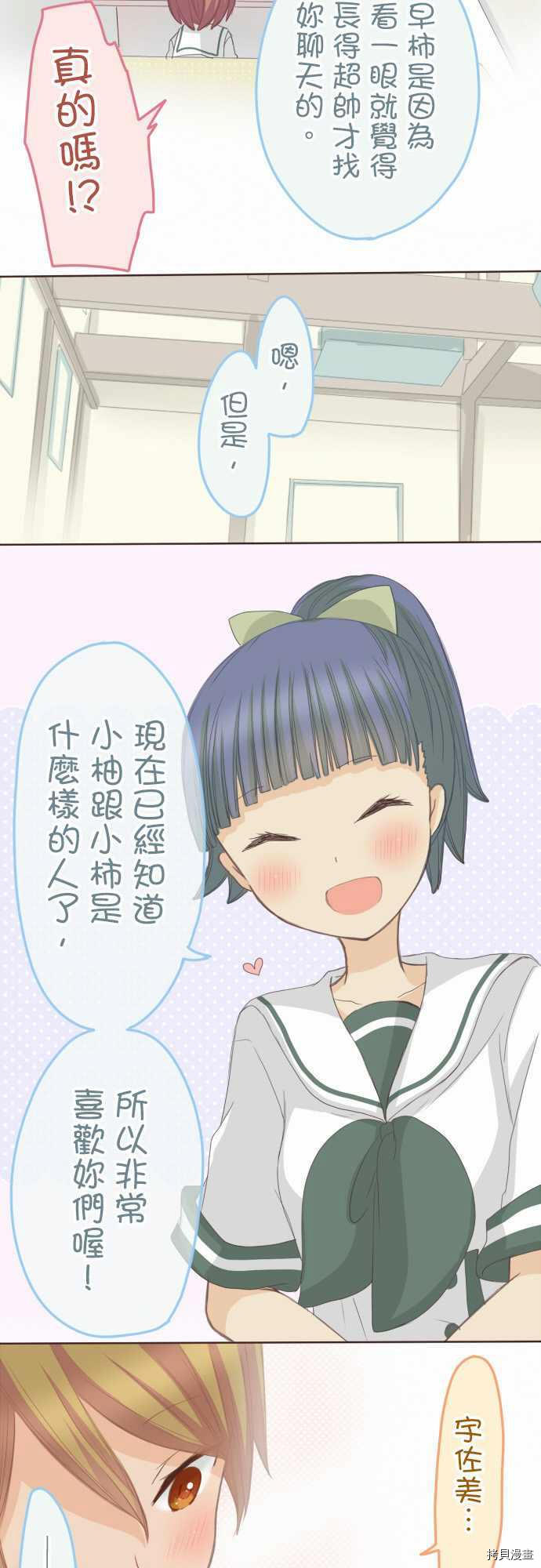 第105话2