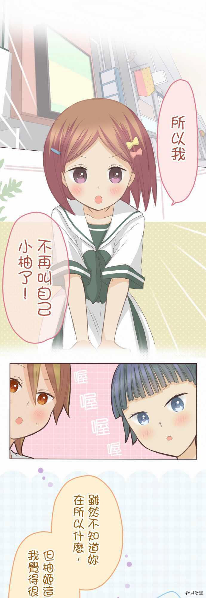 第105话0