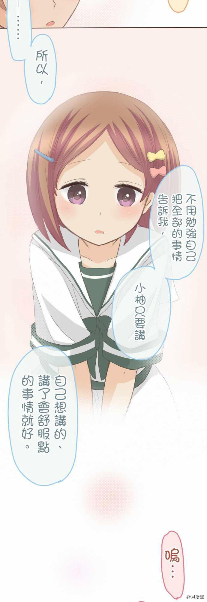 第105话3