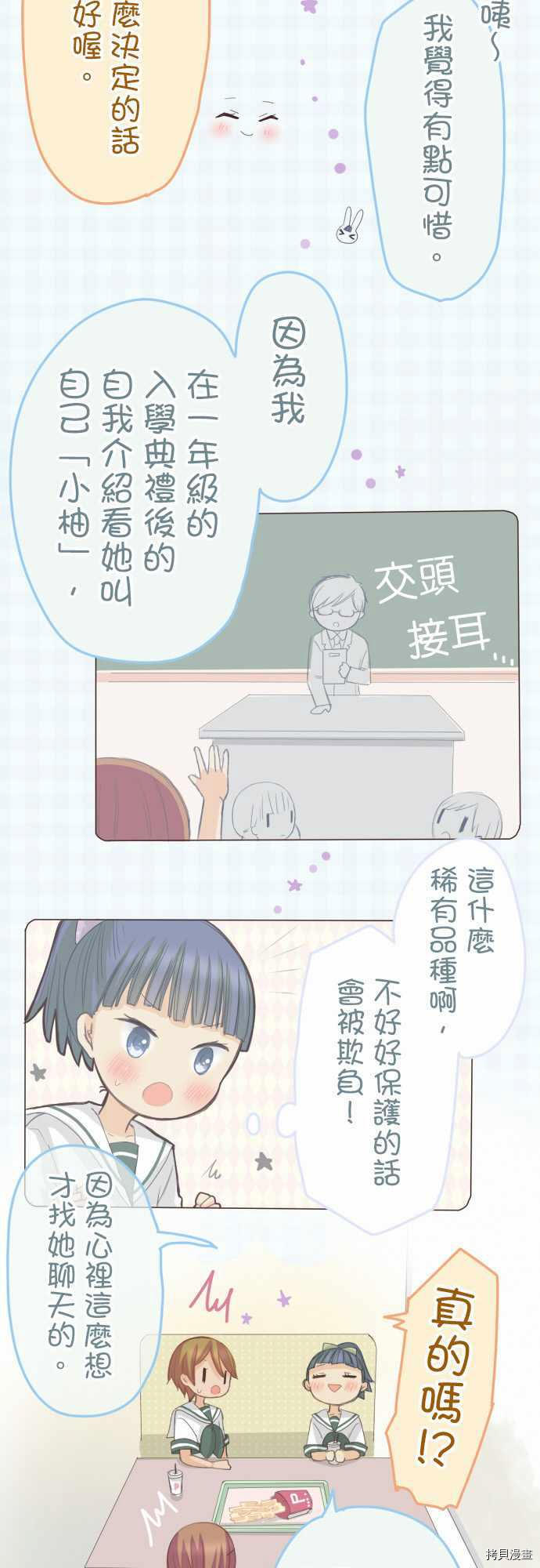 第105话1
