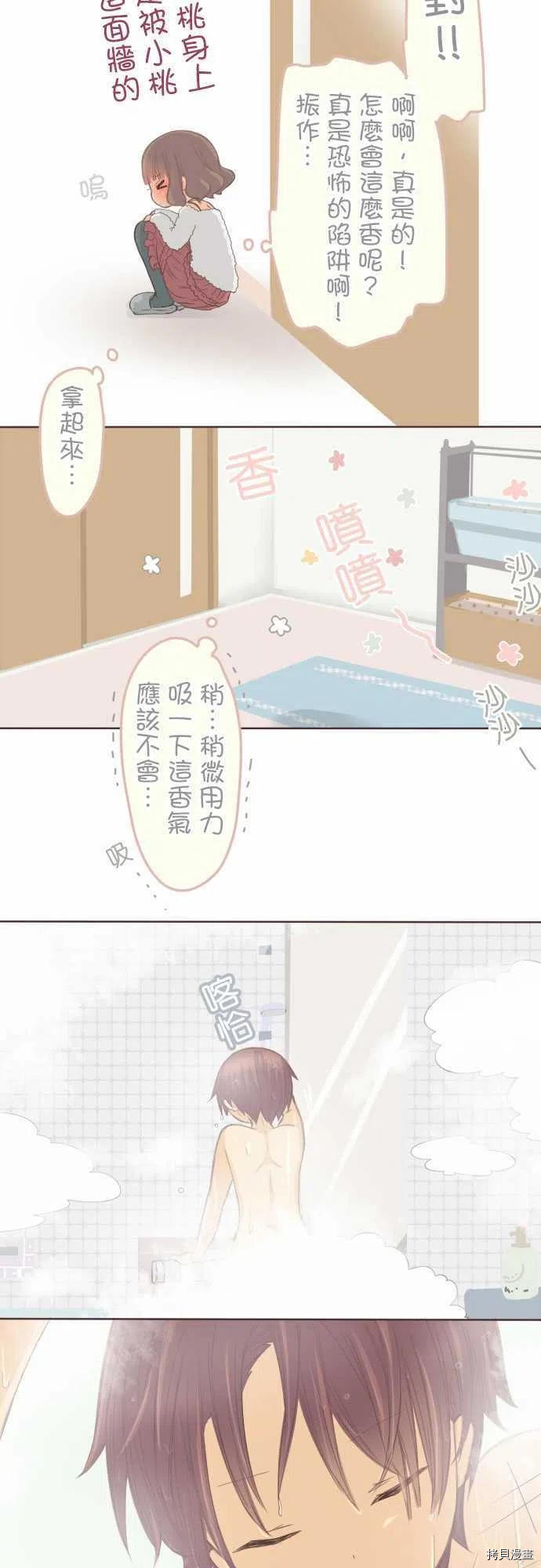 第132话3