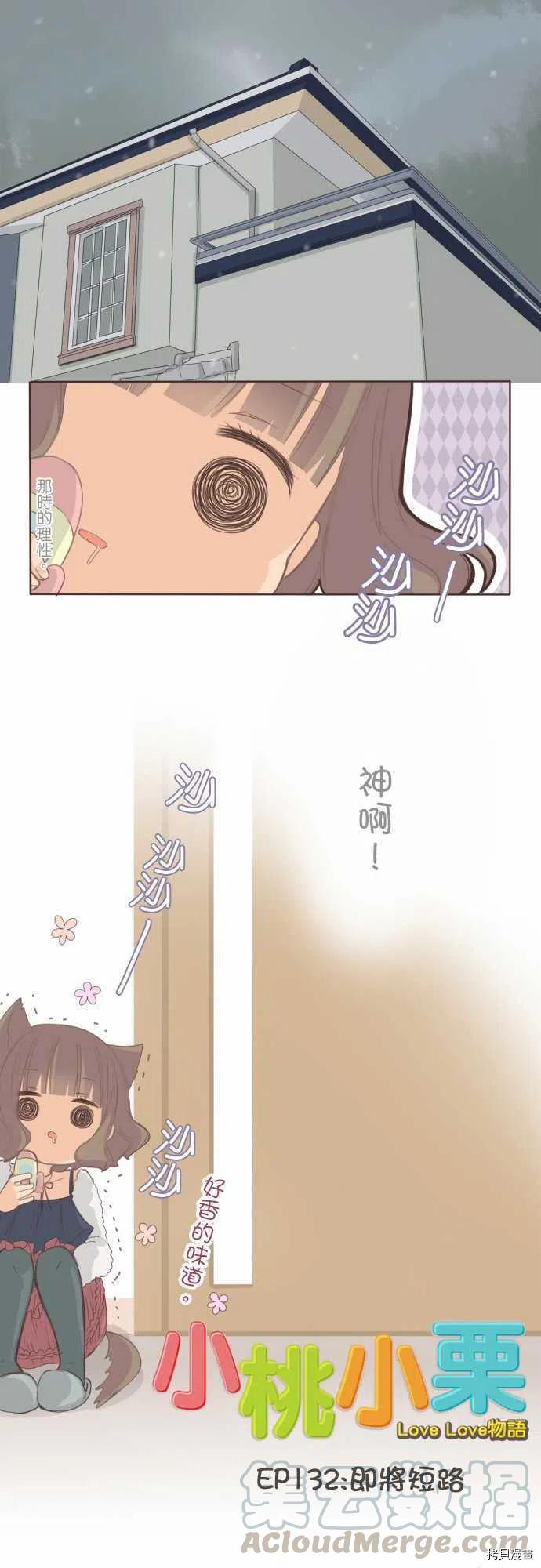 第132话0