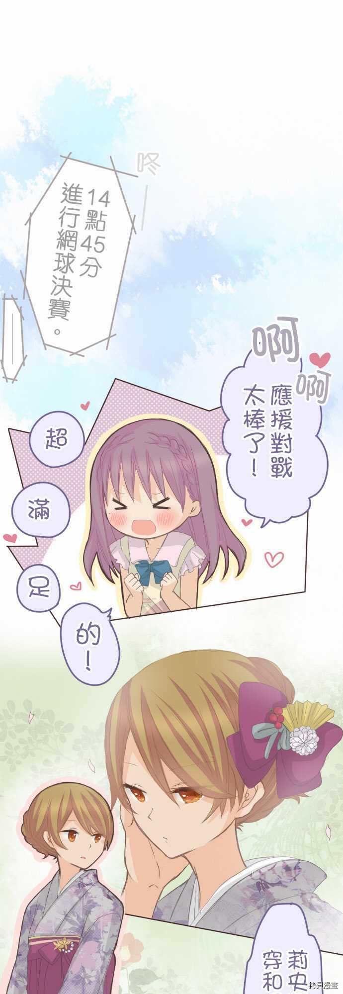 第81话0