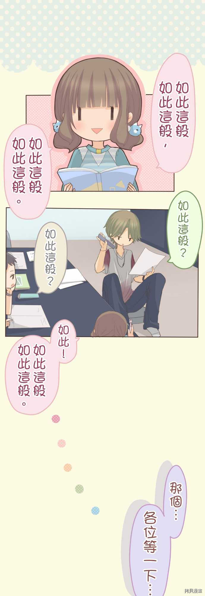 第74话0