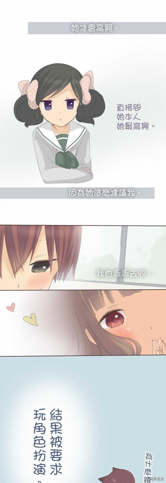 第91话2