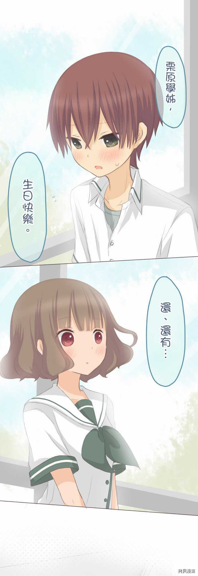 第91话0