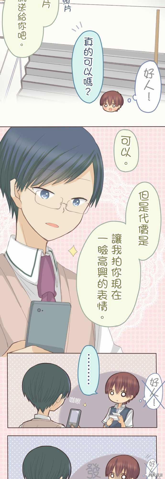 第108话1
