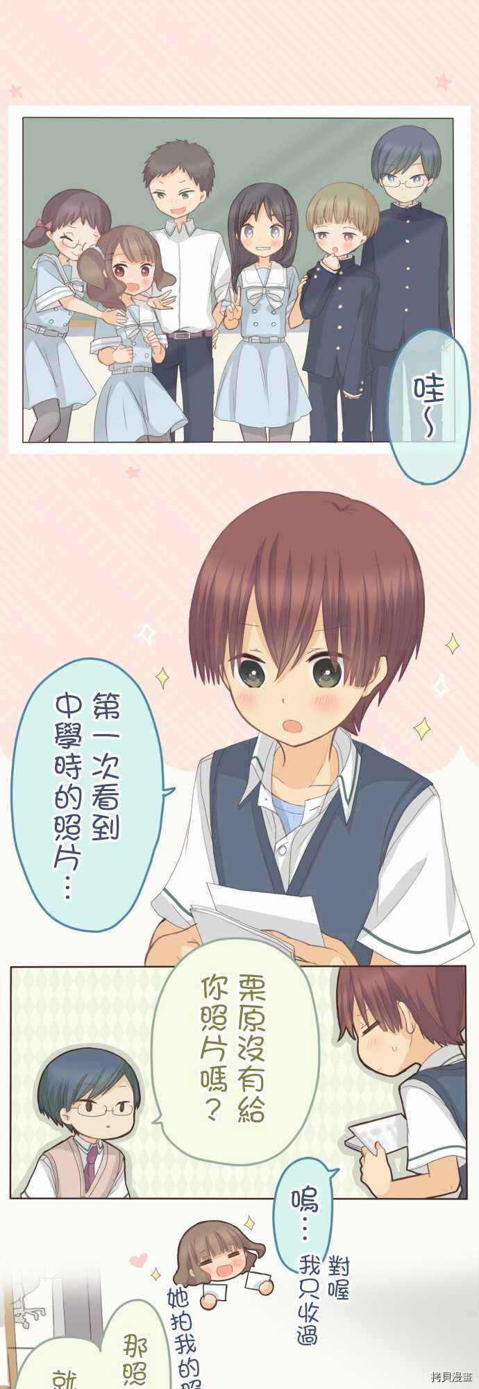 第108话0