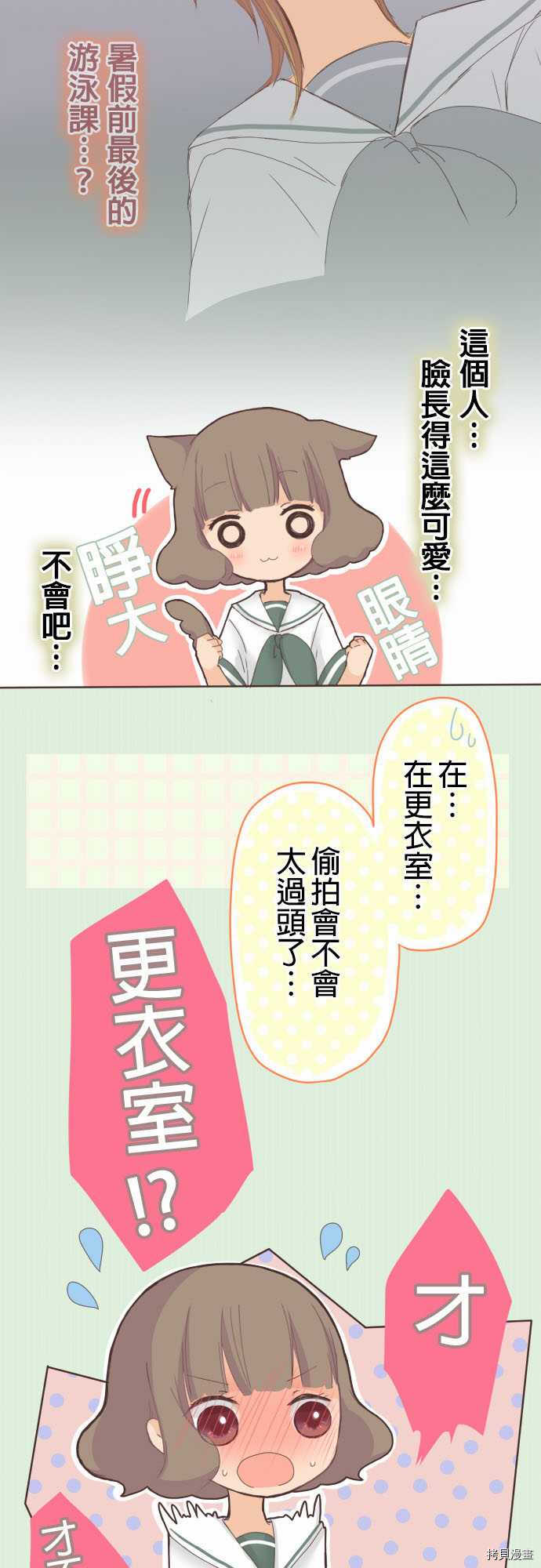 第15话4