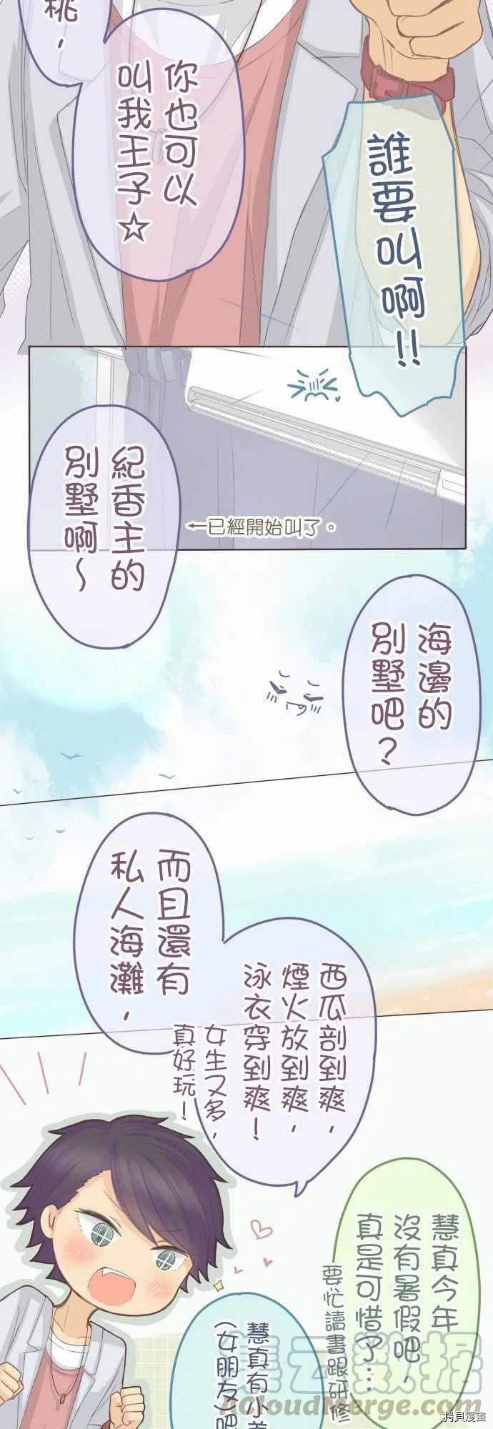 第114话2