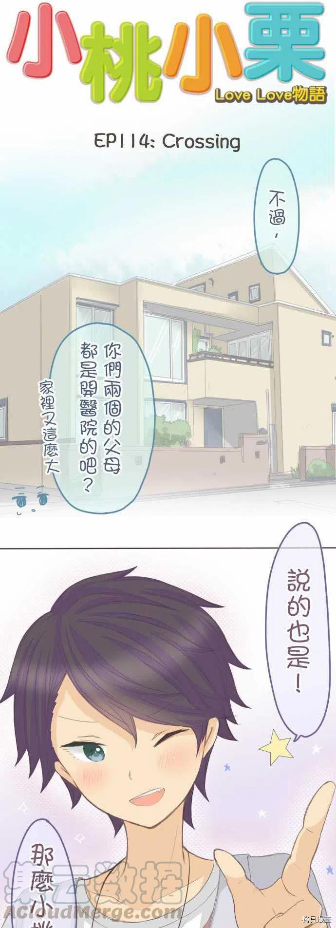 第114话1