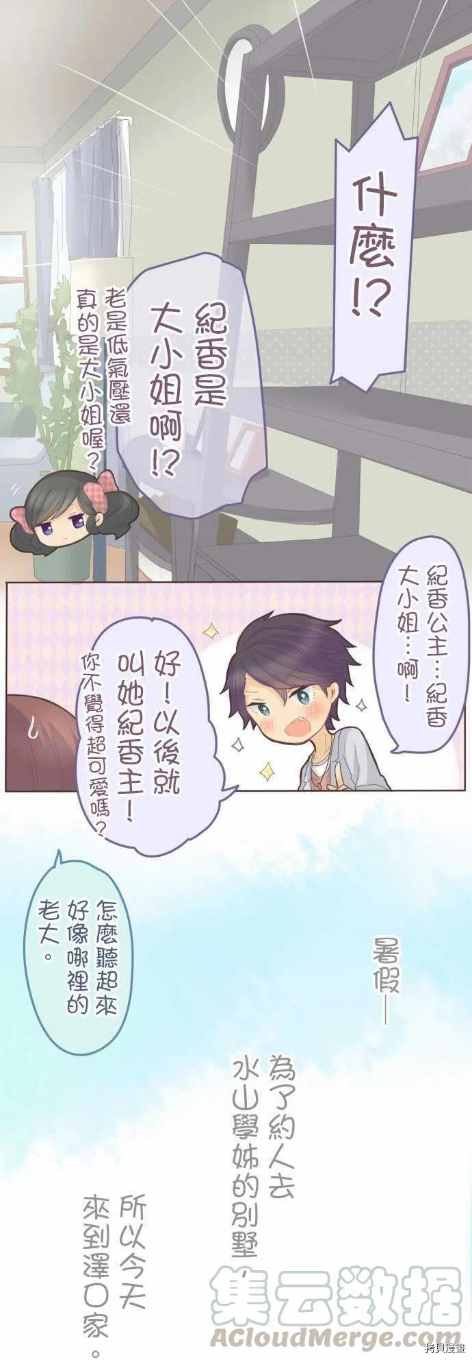 第114话0