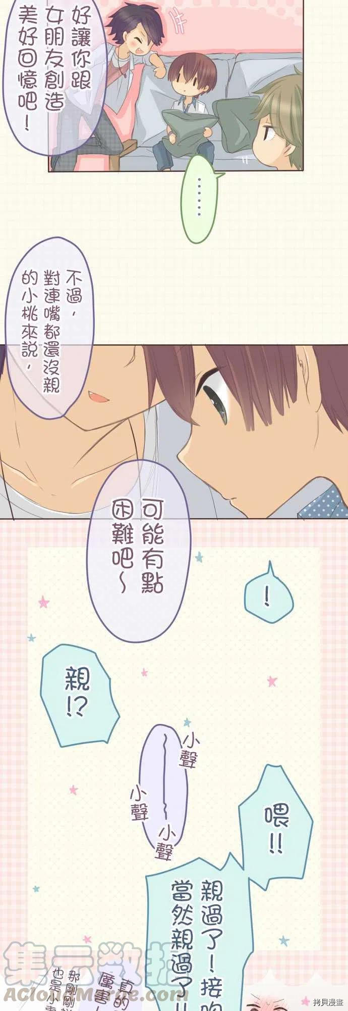 第114话4