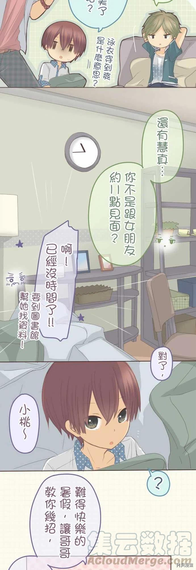 第114话3