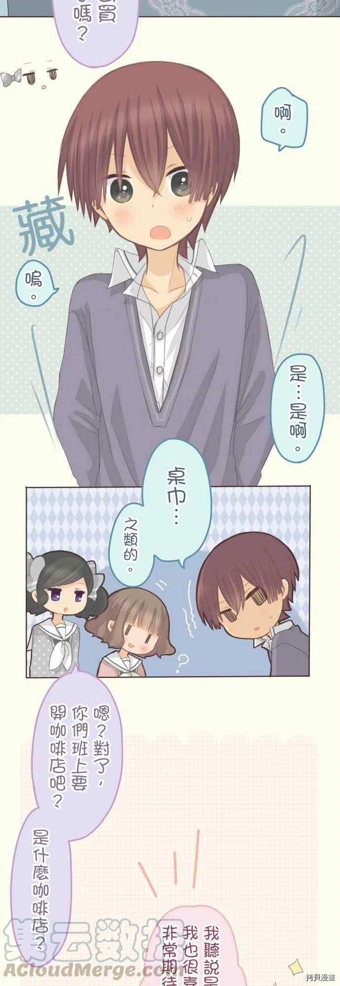 第127话1