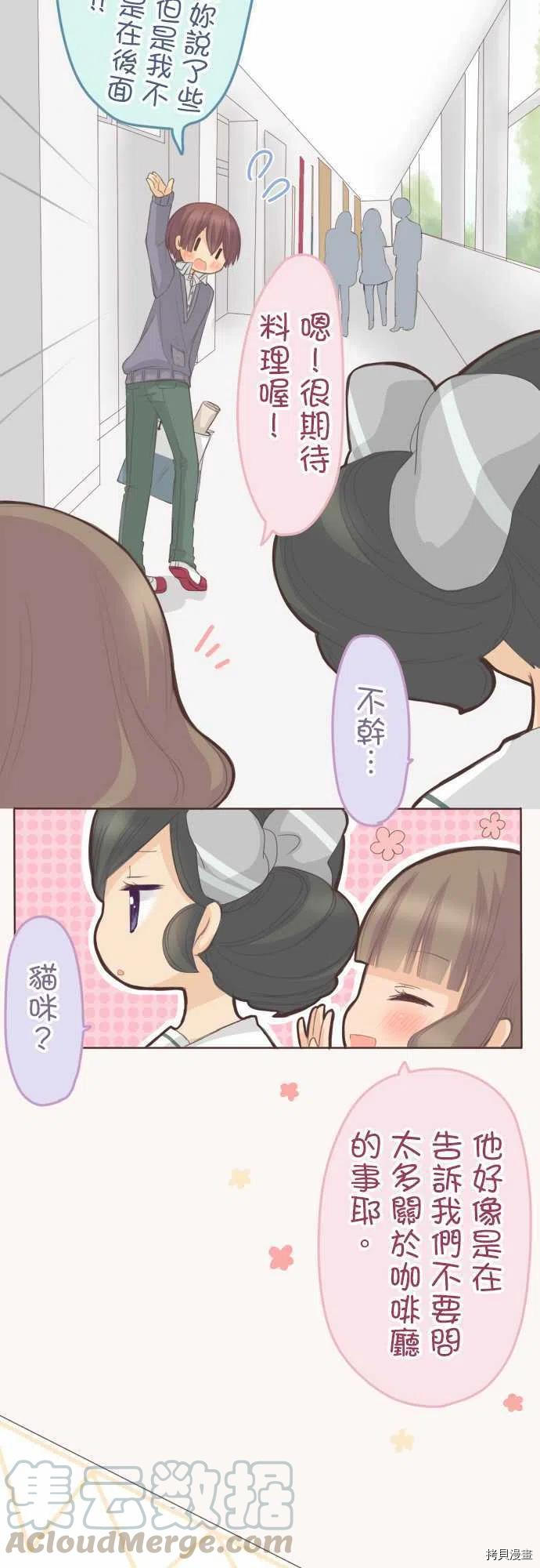 第127话3