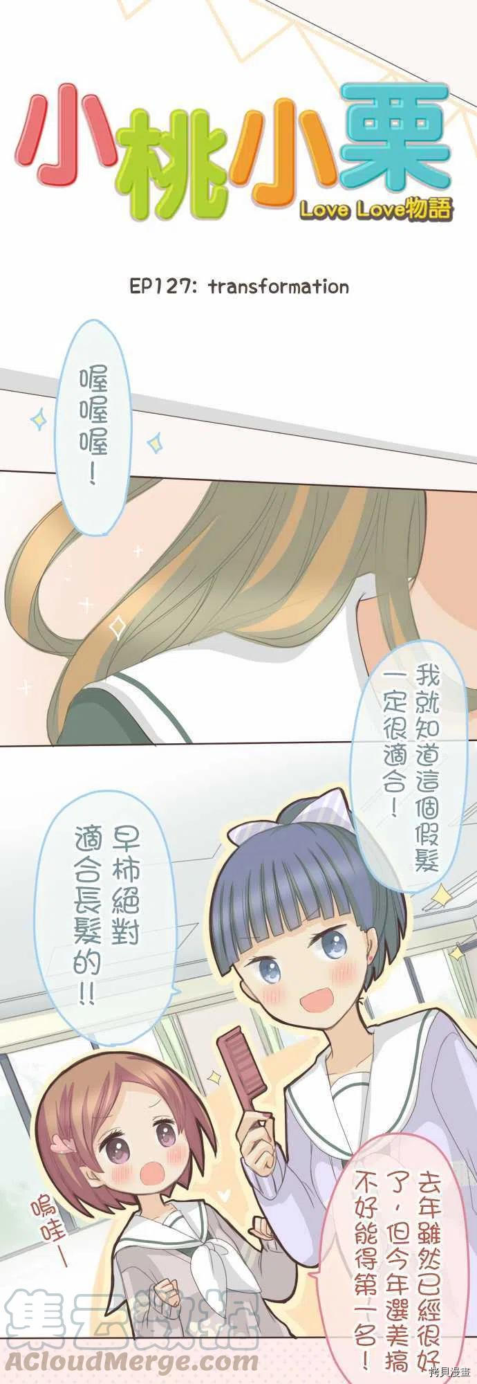 第127话4