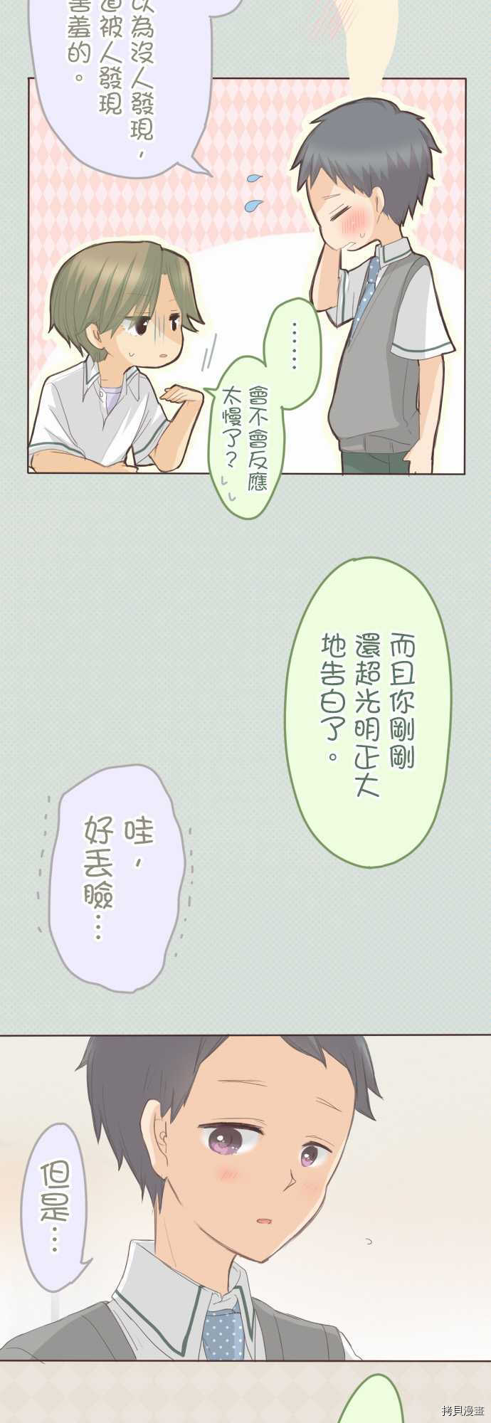 第103话4