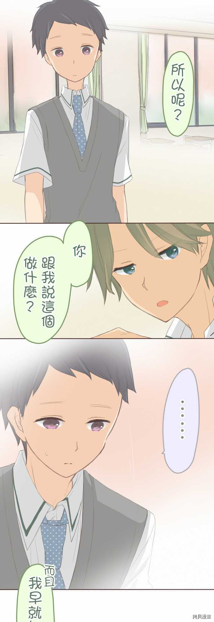 第103话1