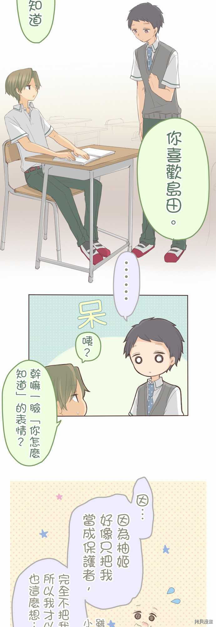 第103话2