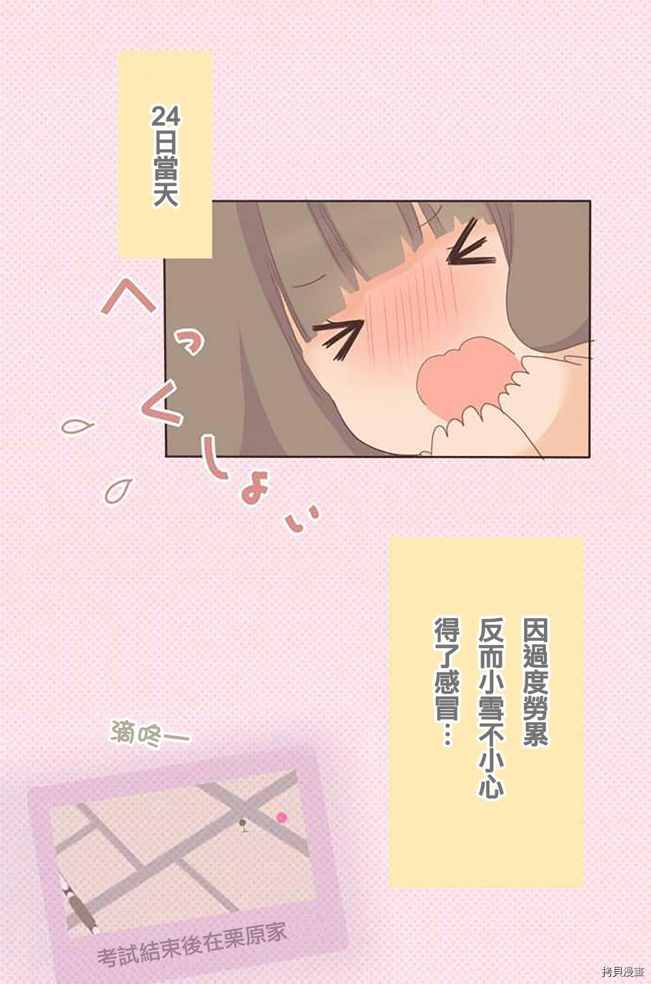 第47话1