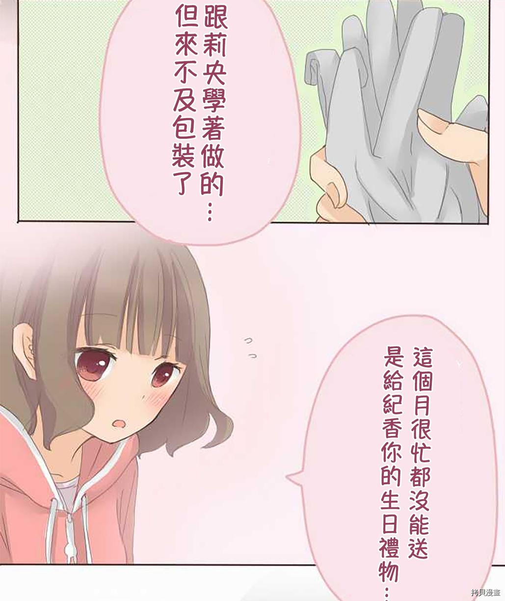 第47话0