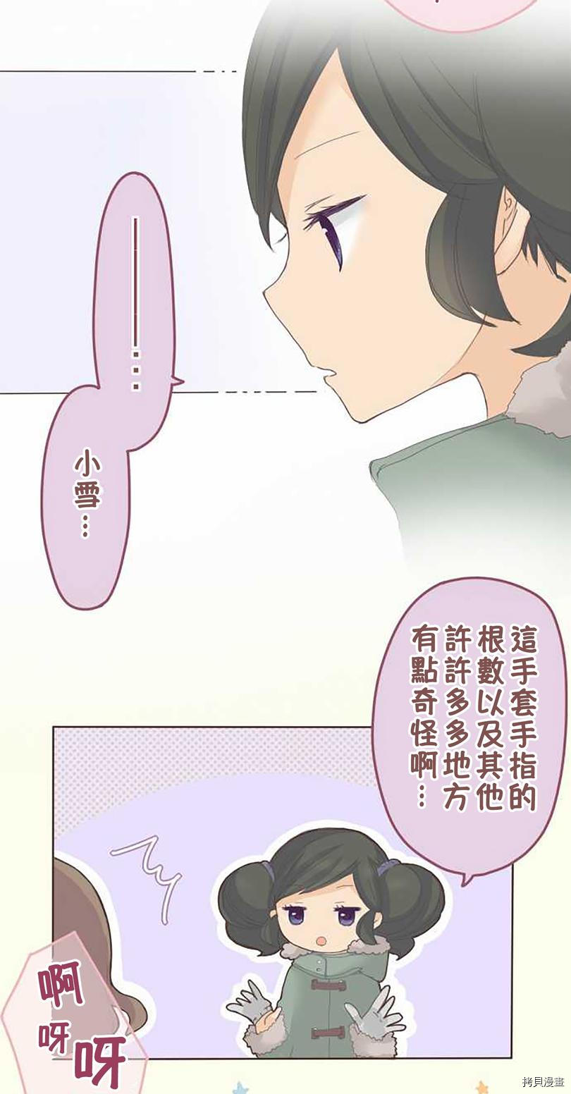 第47话1