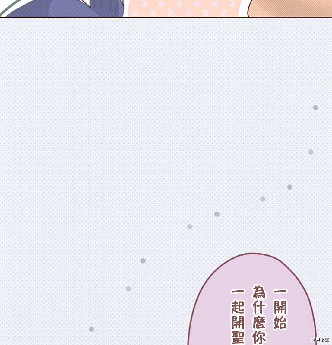 第47话3