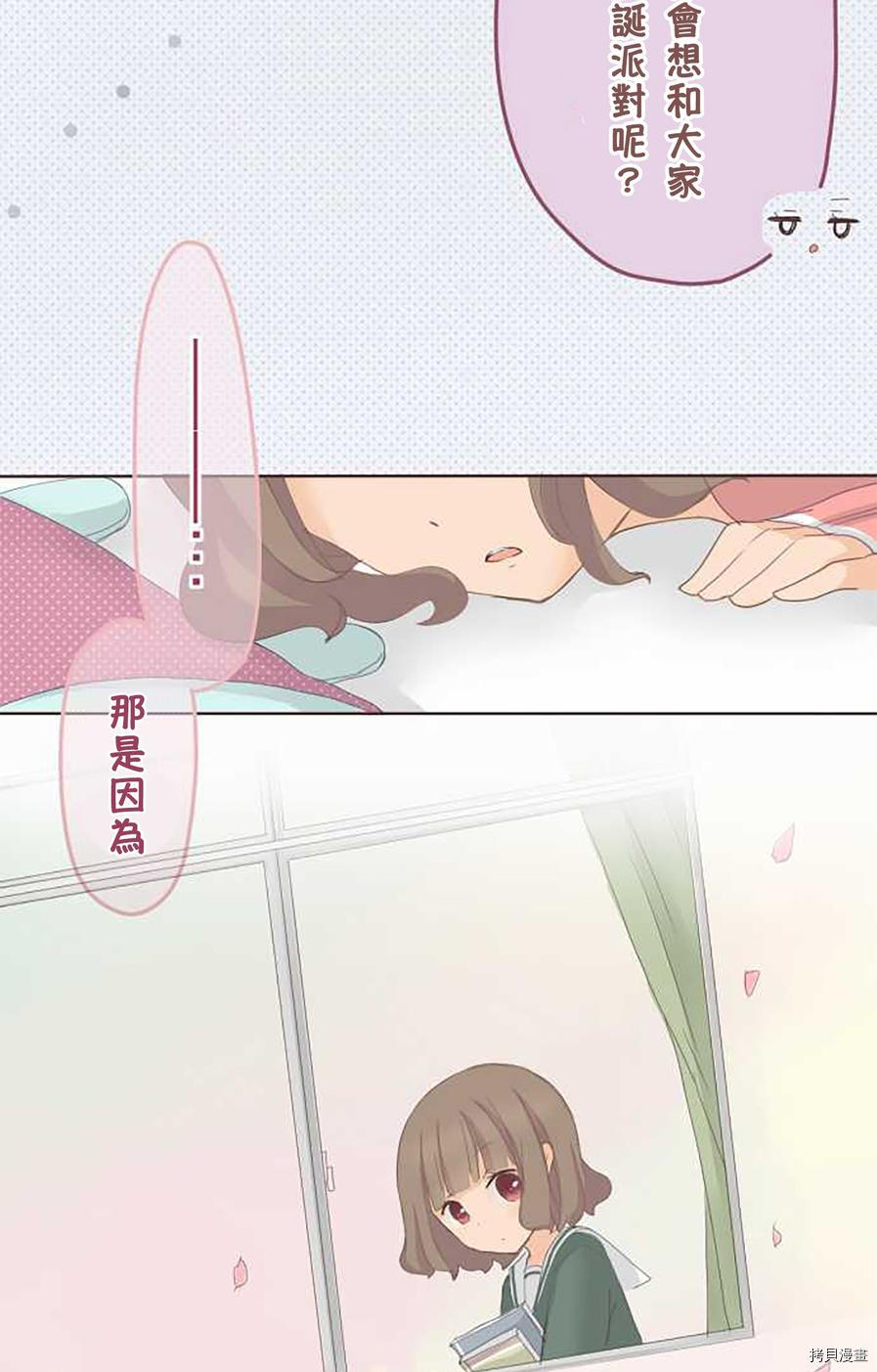 第47话4