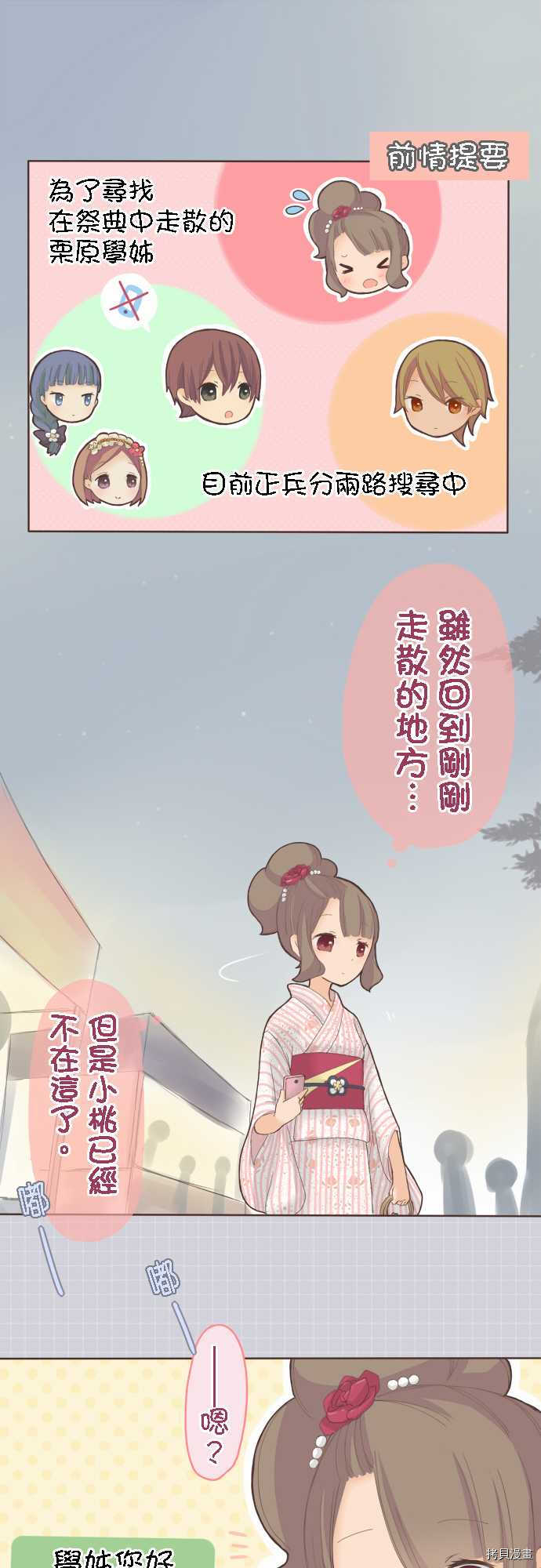 第24话0