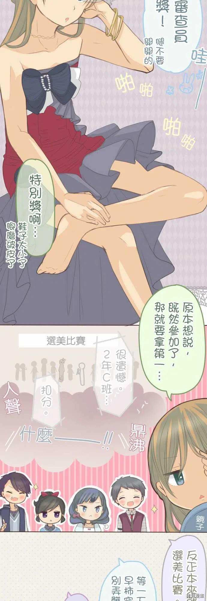 第129话3