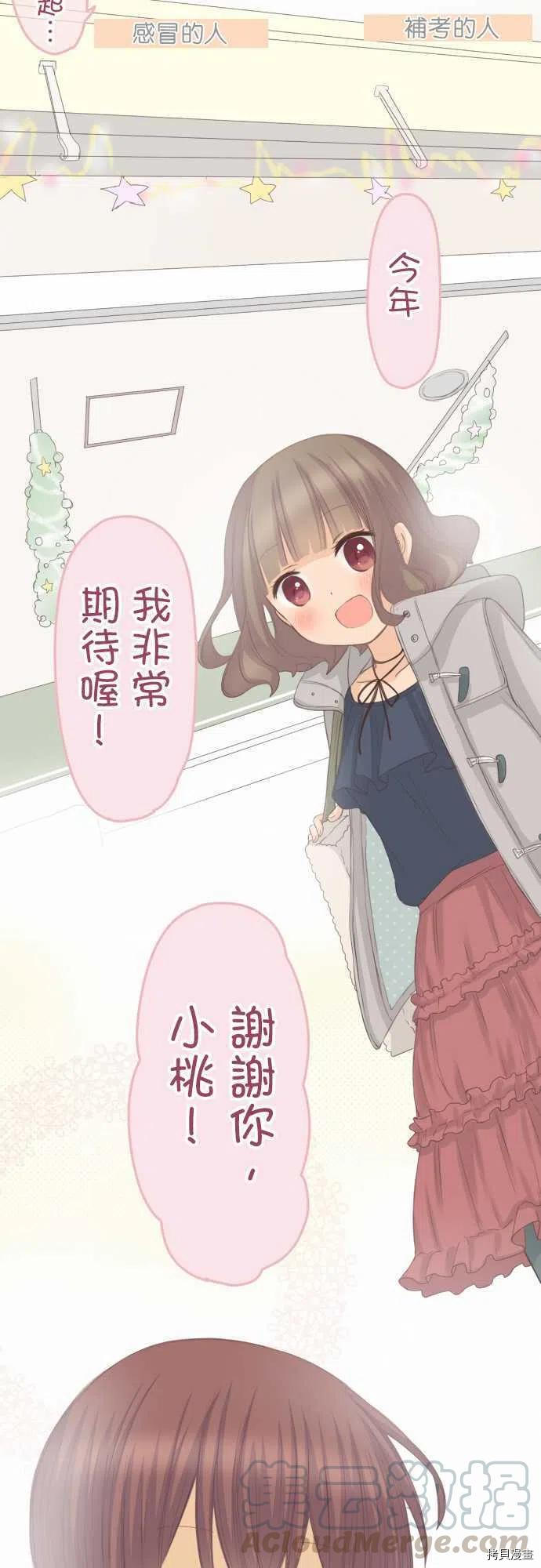 第131话4