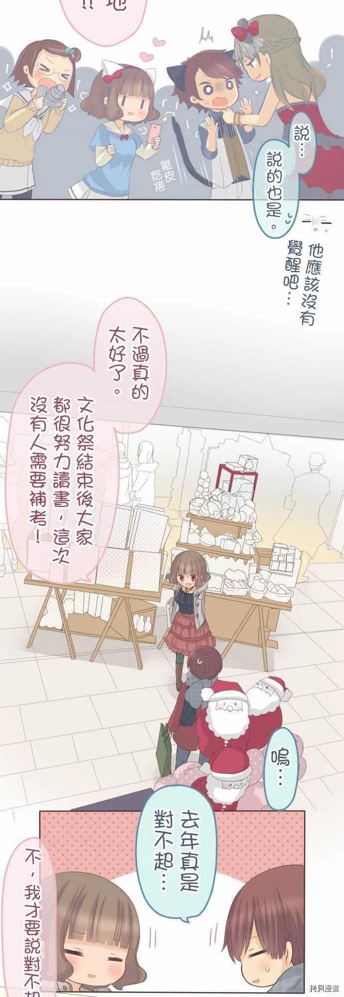 第131话3