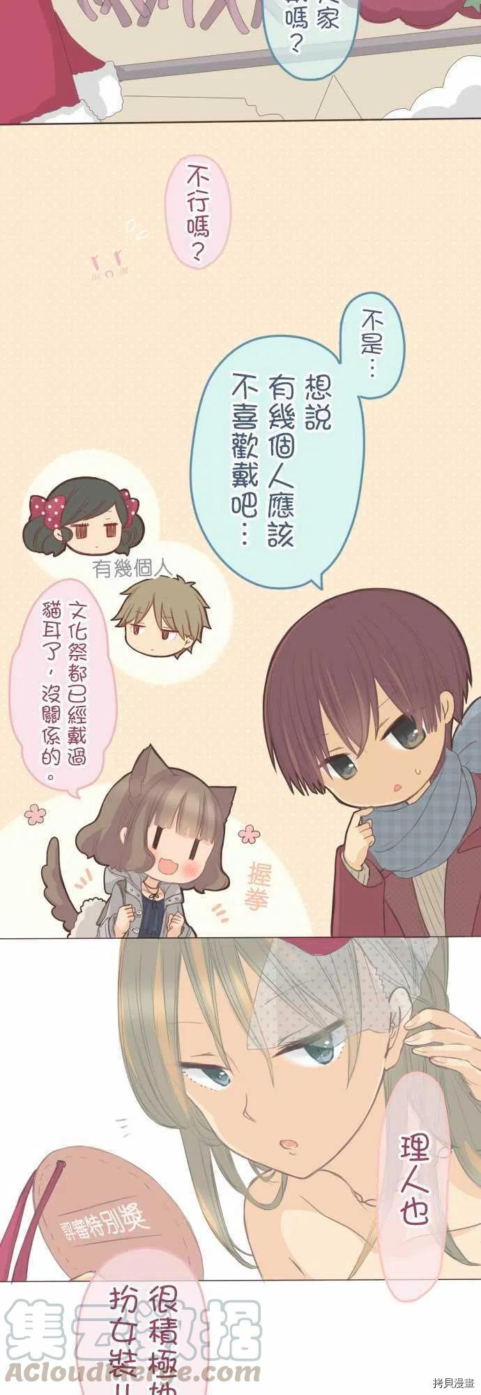 第131话2