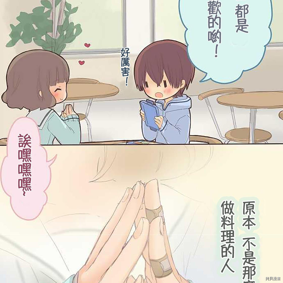 第43话1
