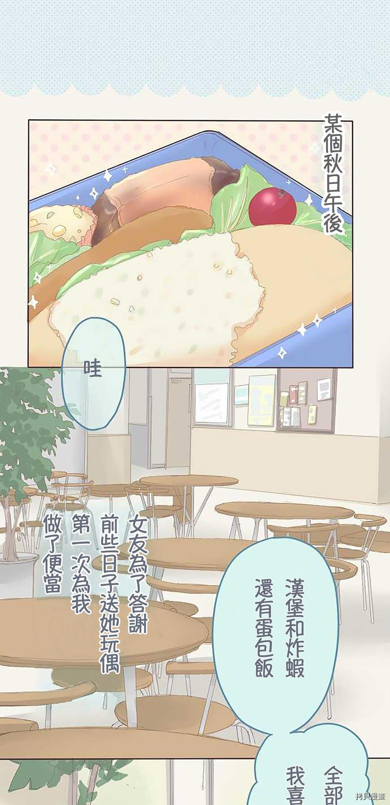 第43话0