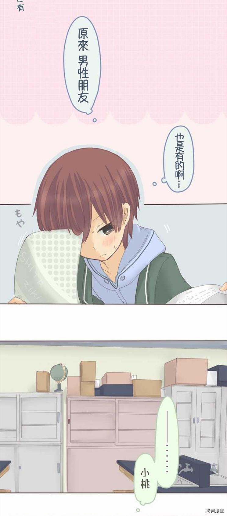 第43话0