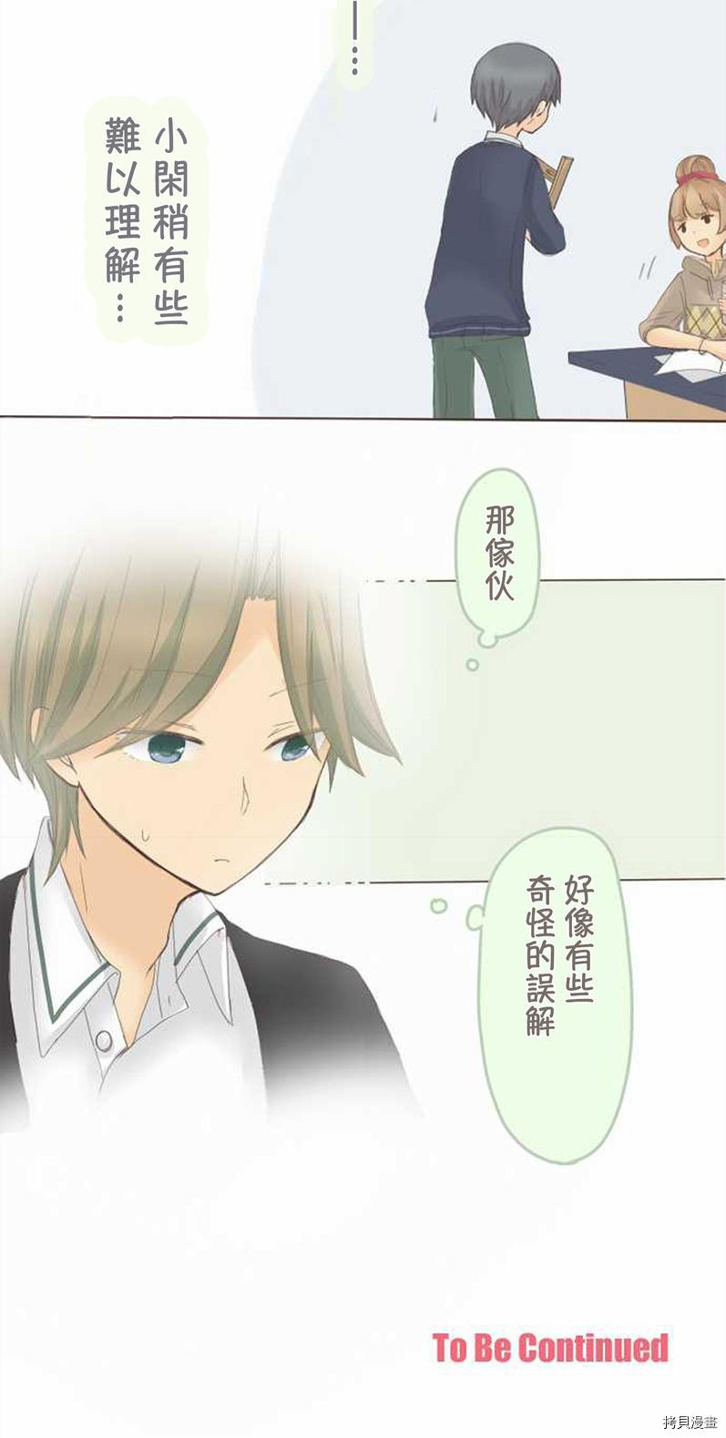 第43话2