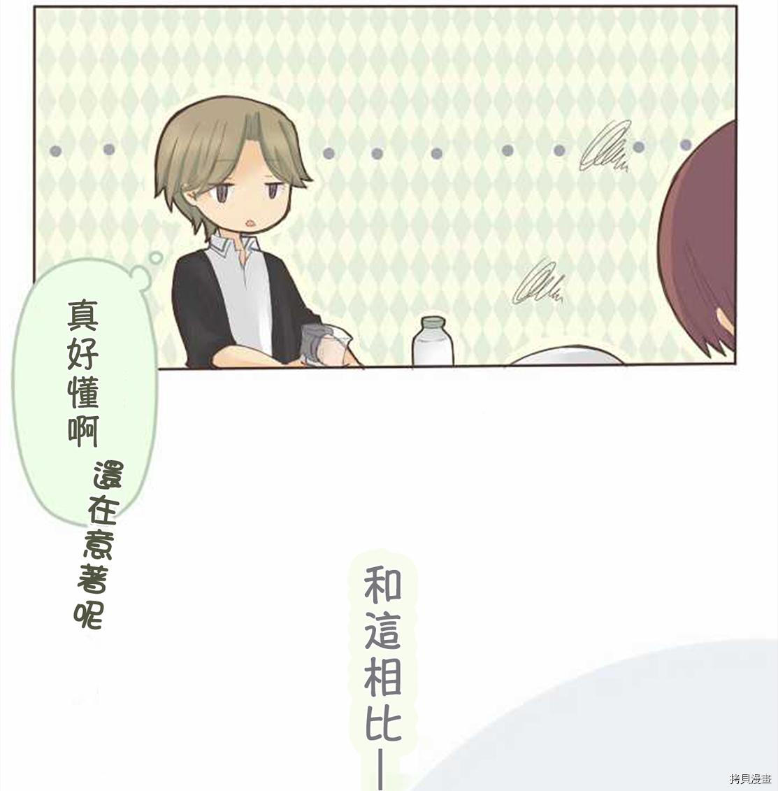 第43话1