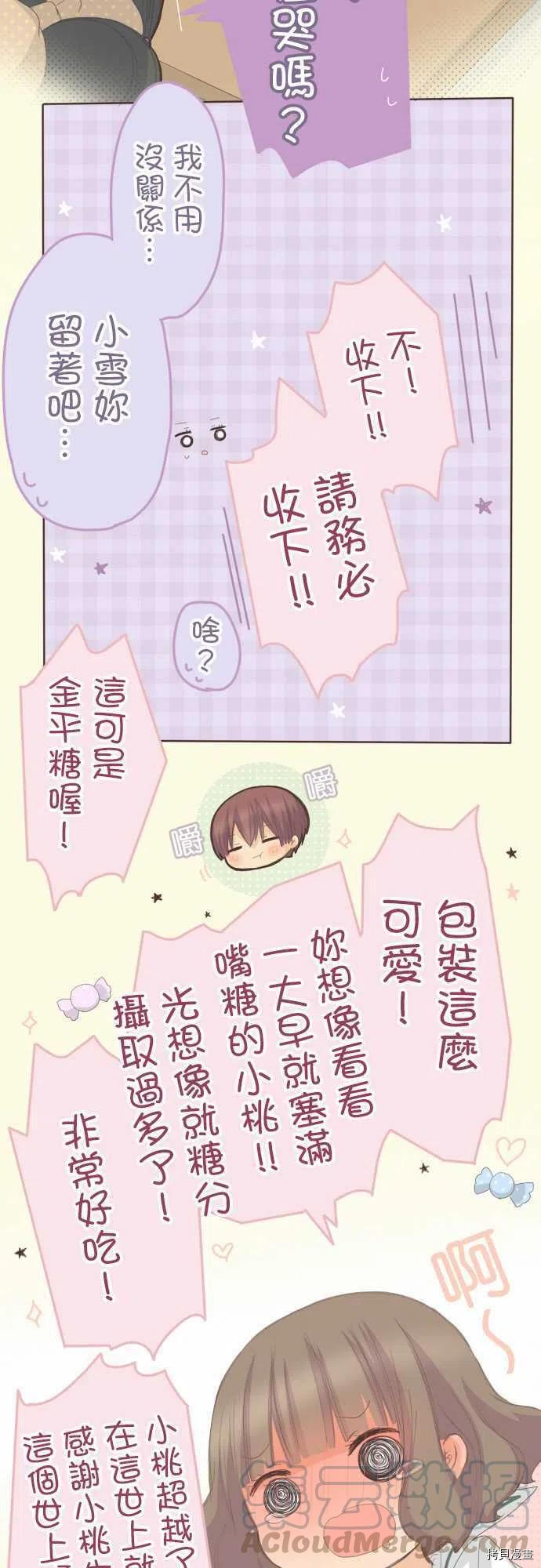 第112话2