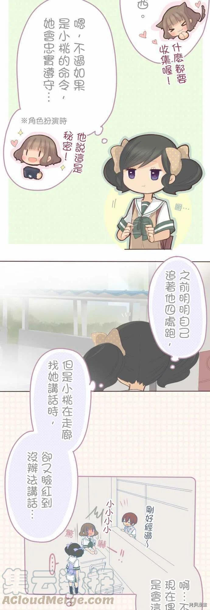 第112话4