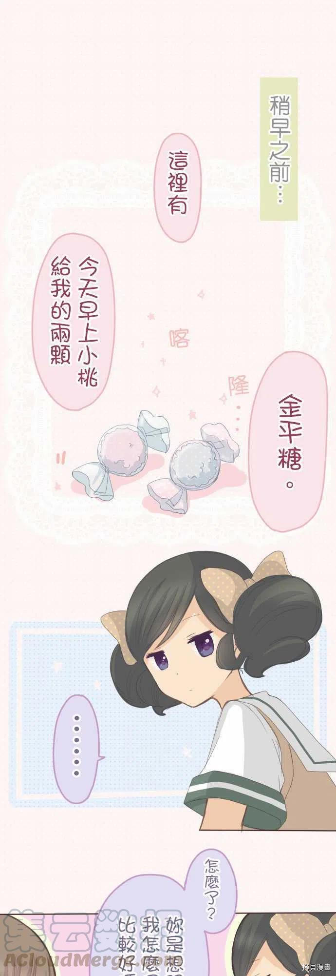第112话0
