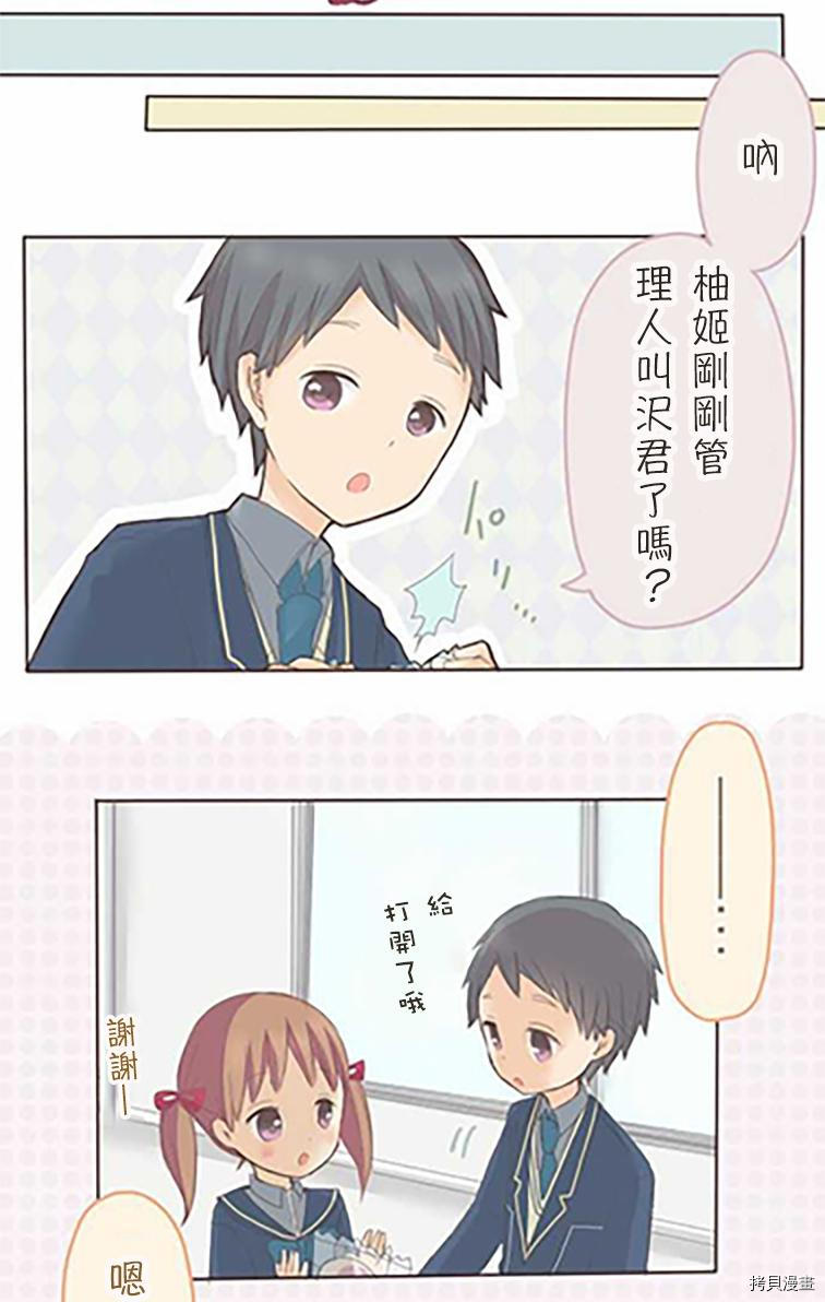 第36话0