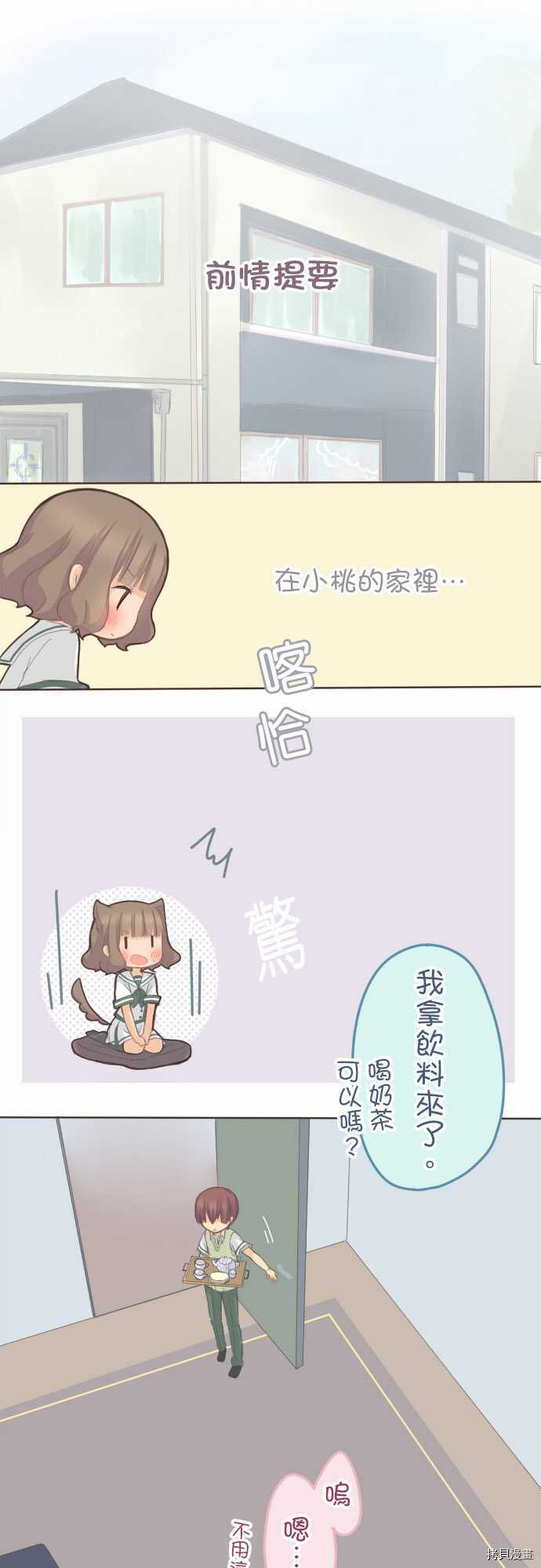 第87话0