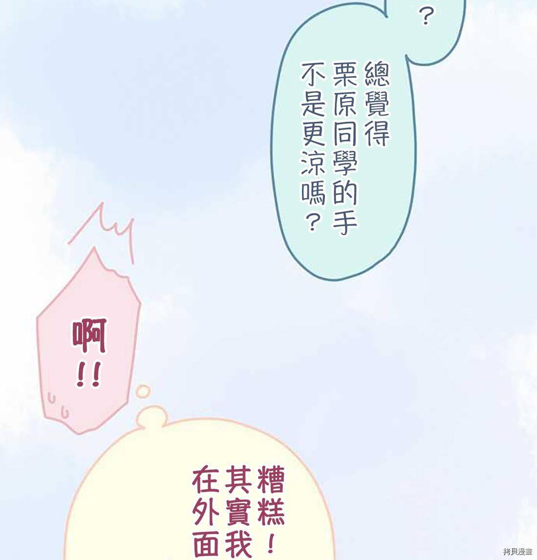 第49话2