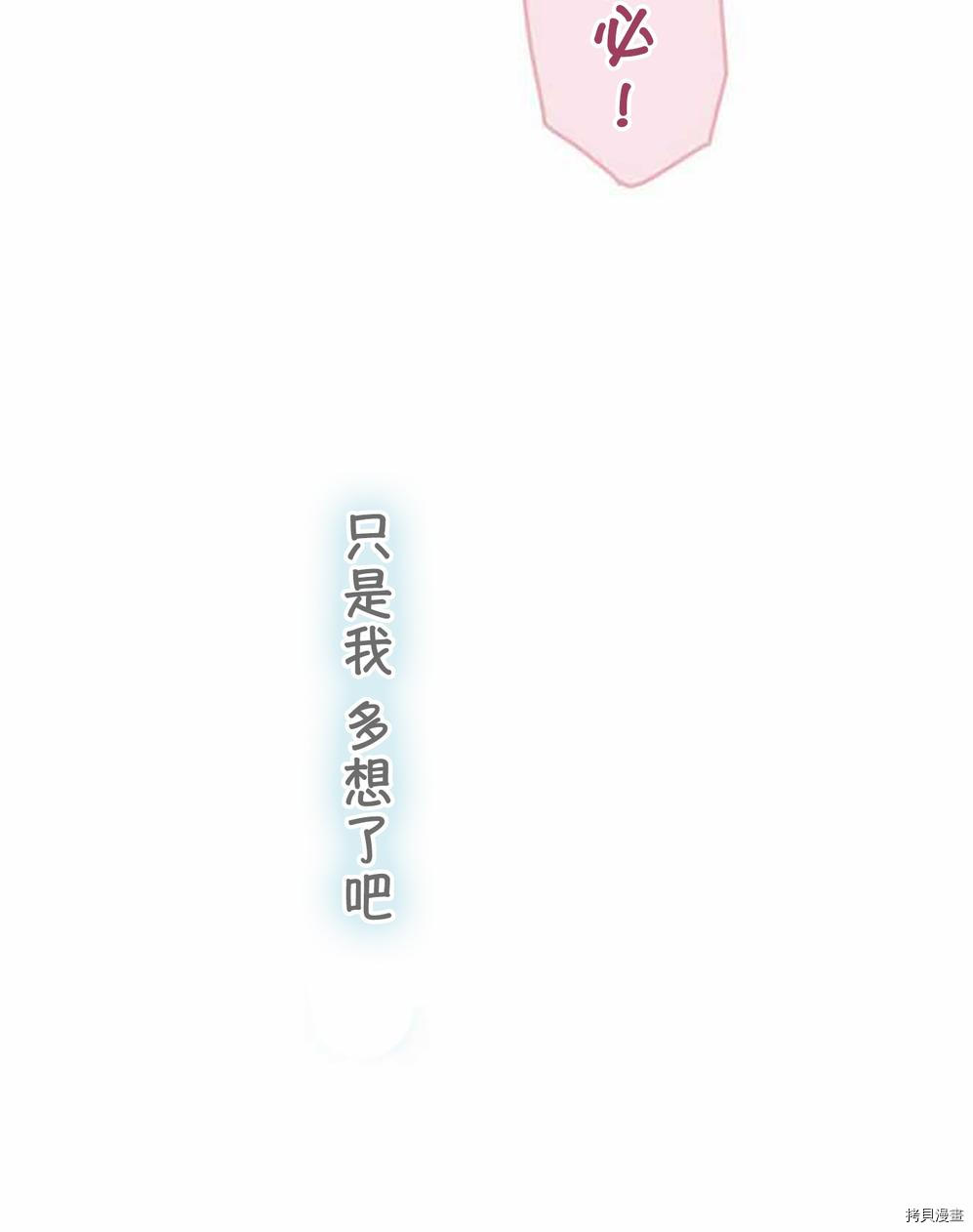 第49话2