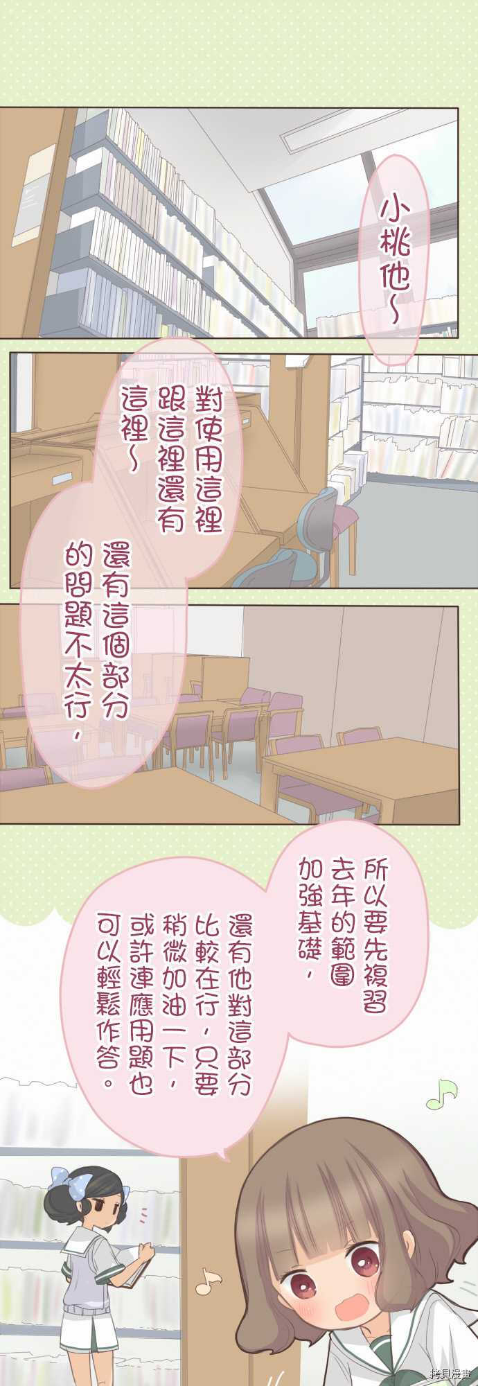 第104话0