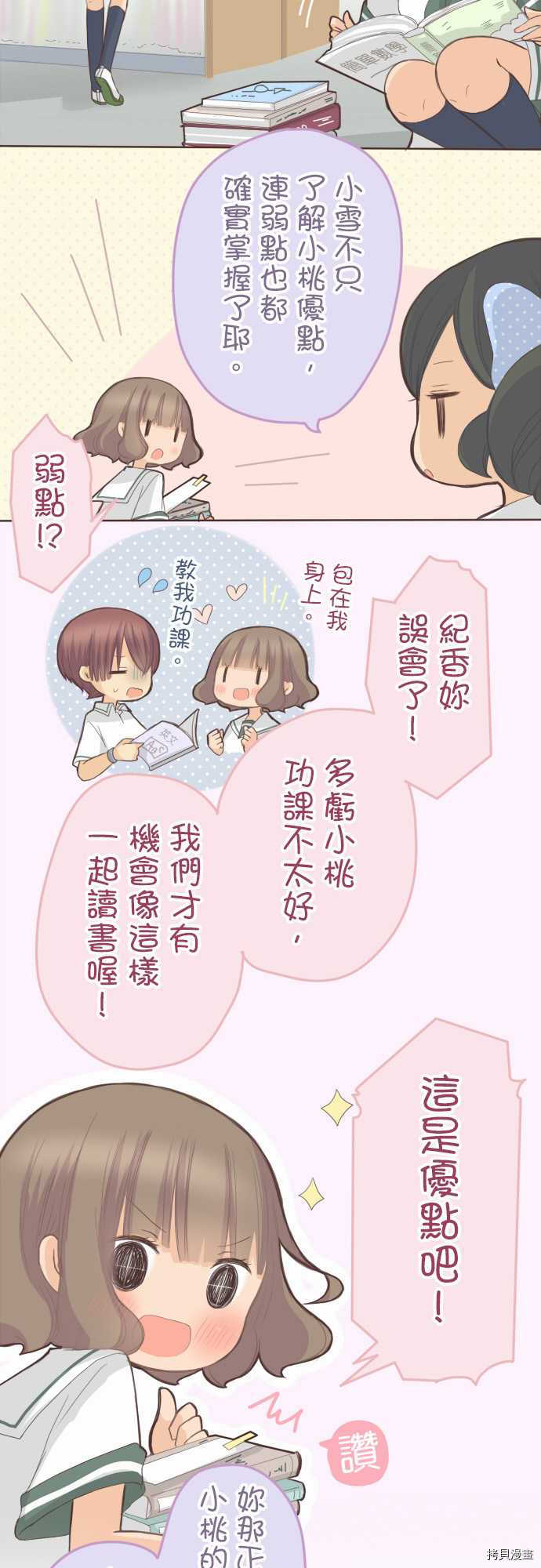 第104话1