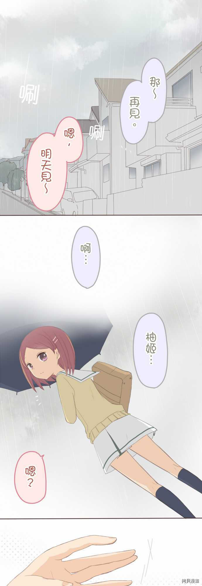 第90话0