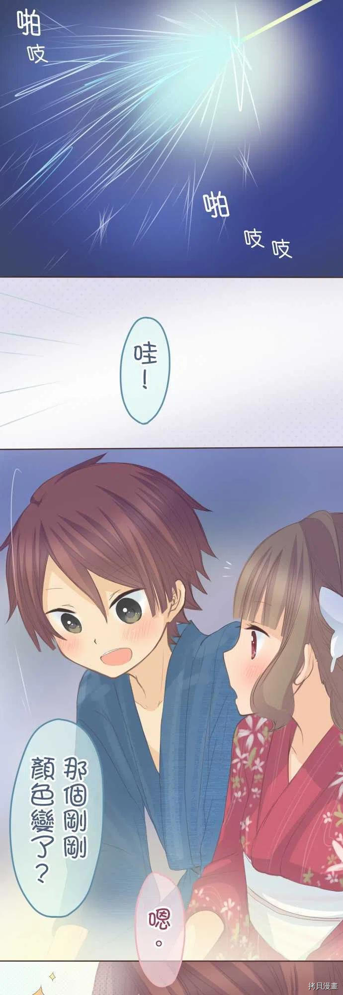 第119话1